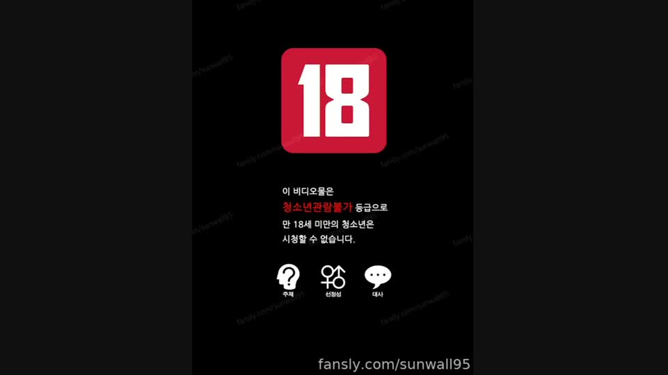 9월 onlyfans sunwall95-6