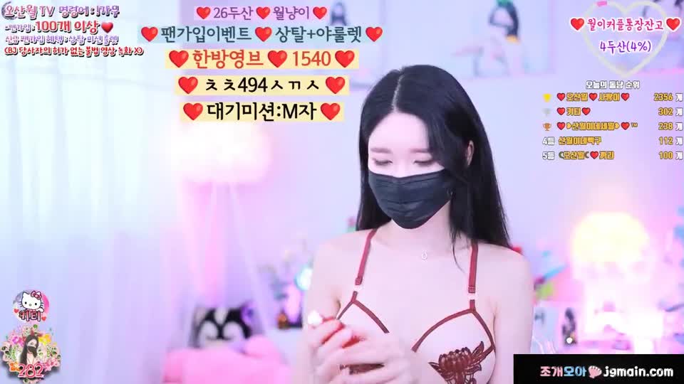 https://hallcdn.top/[BJ] 오산월 마네킹까지 쓰는 프로정신-1