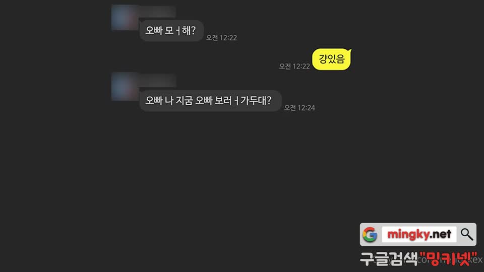 네노커플 최고의 명작 - 존잘남의 인생이란 ㅋㅋ