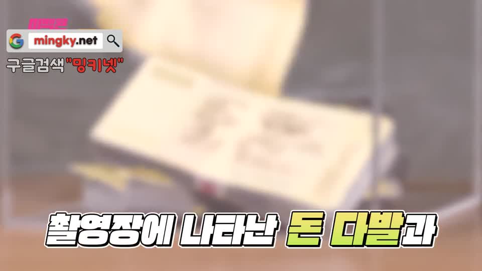 [미맥콘] Ep1. 드디어 돌아왔다! 미인대<b class=